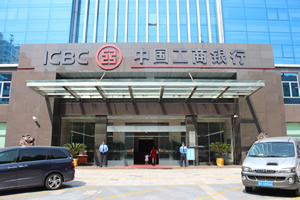 銀行保安服務(wù)